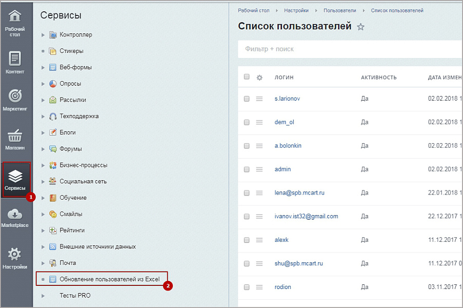 Скриншот 4