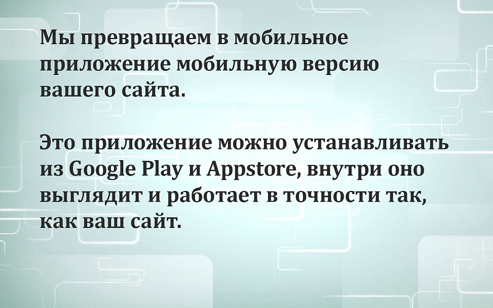 Скриншот 1