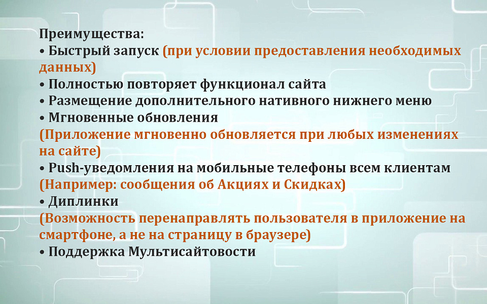 Скриншот 2