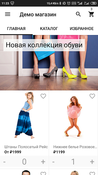Скриншот 4