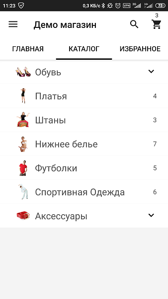 Скриншот 7