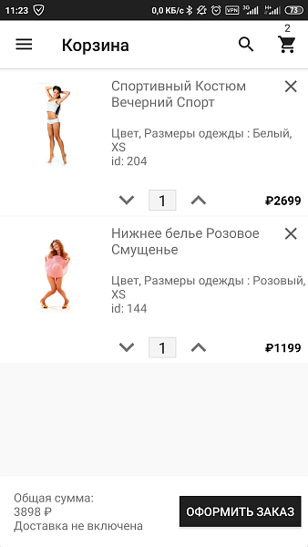 Скриншот 8