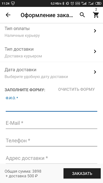 Скриншот 9