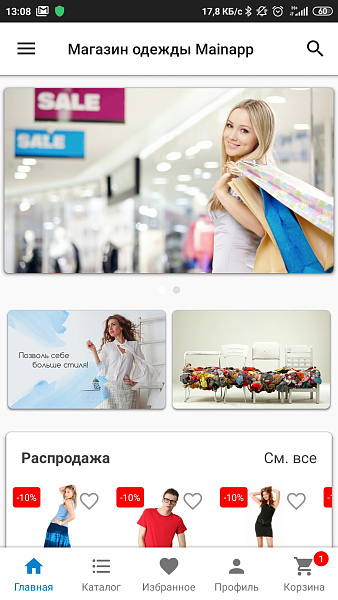 Скриншот 10