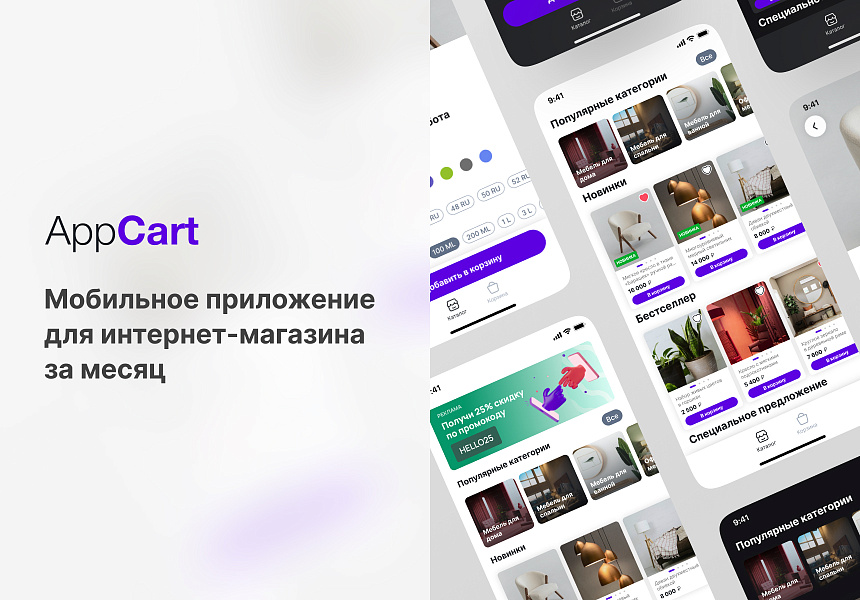 Скриншот 1