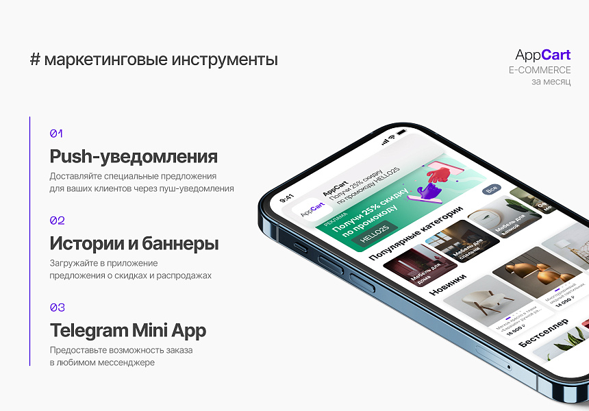 Скриншот 3