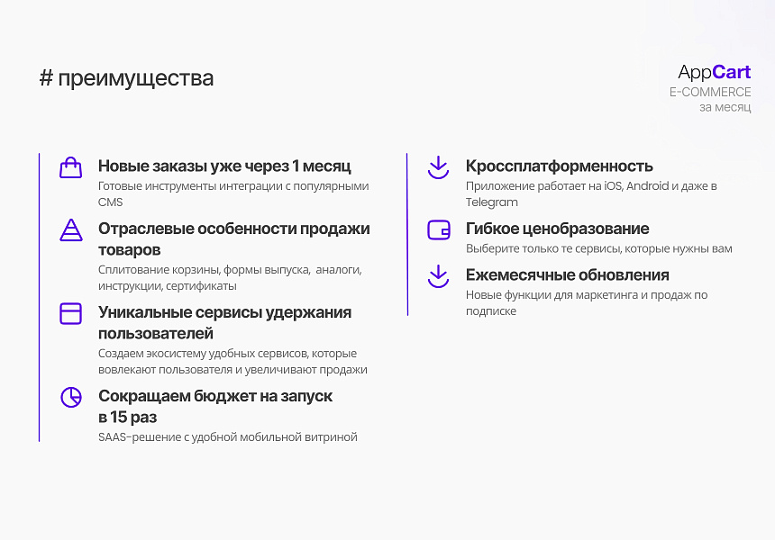 Скриншот 4