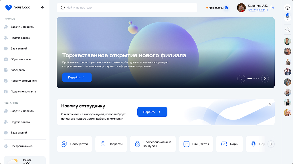 Скриншот 1