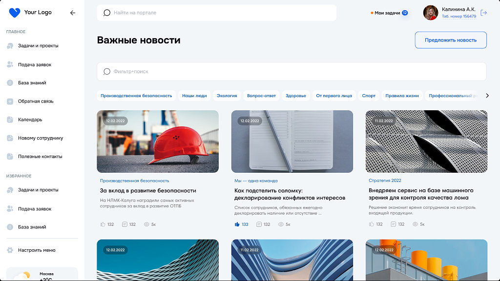 Скриншот 3