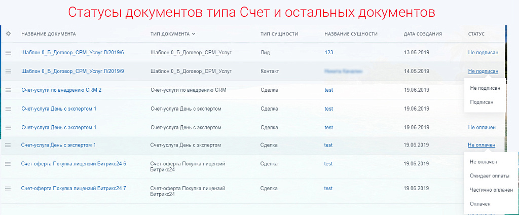 Скриншот 2