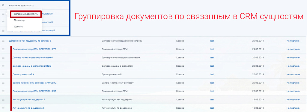 Скриншот 3