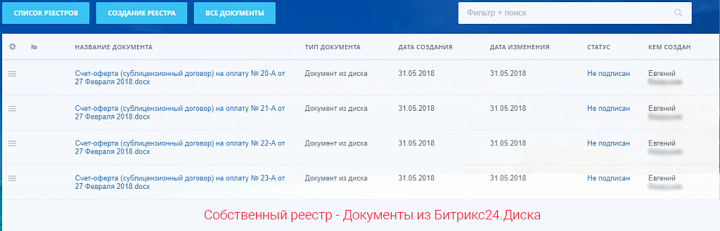 Скриншот 7