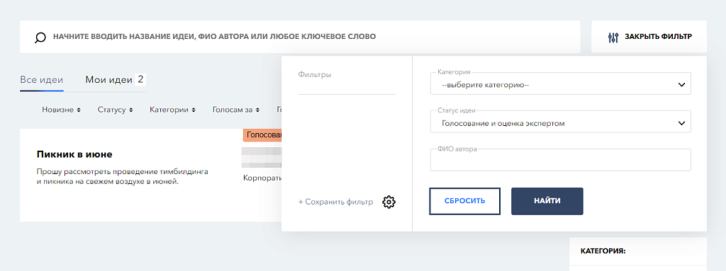 Скриншот 8
