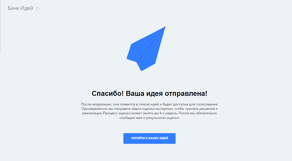 Скриншот 9