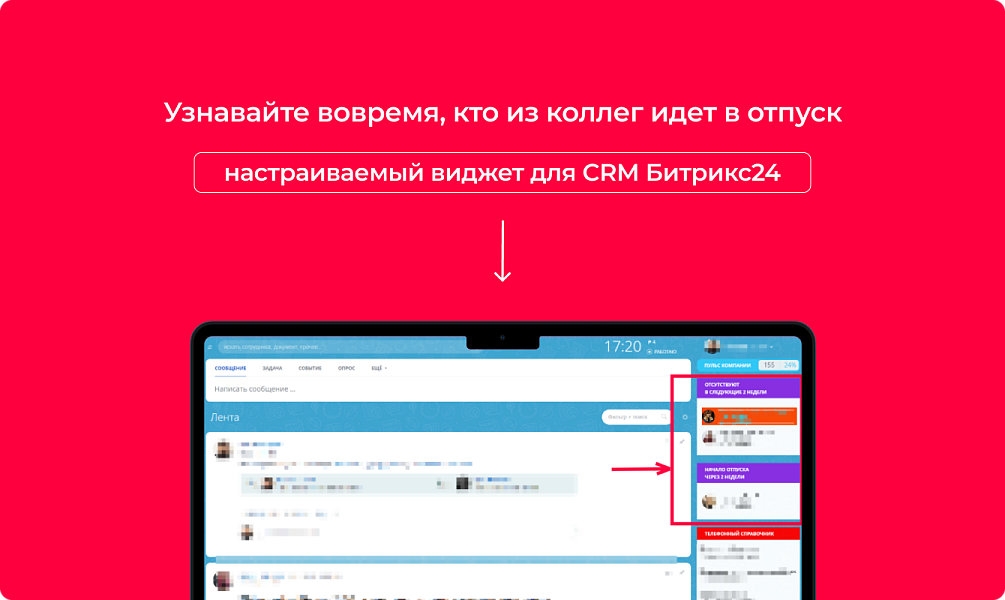 Скриншот 1