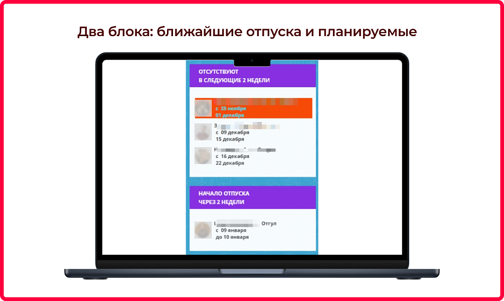 Скриншот 2