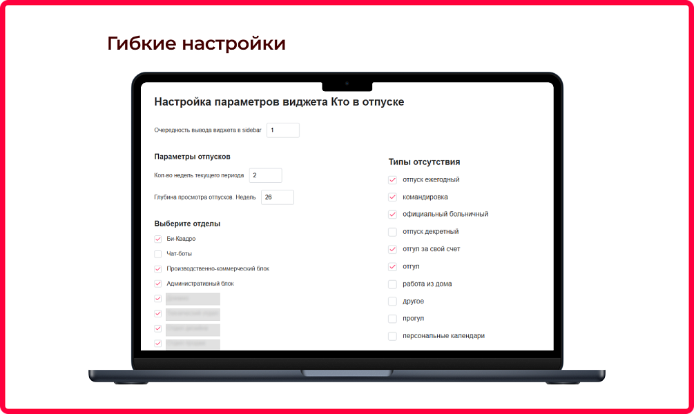Скриншот 3