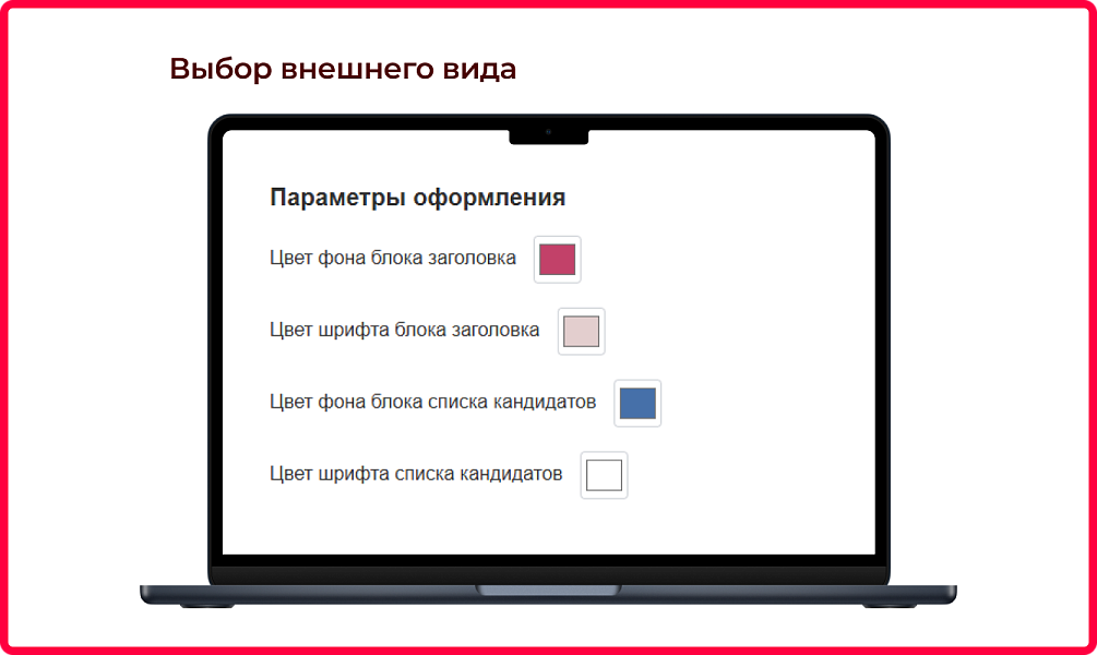 Скриншот 4