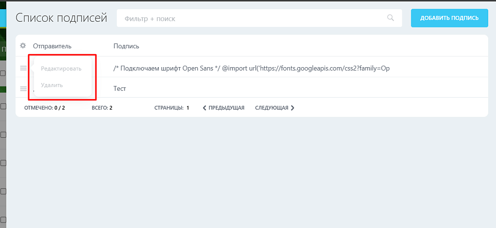 Скриншот 4