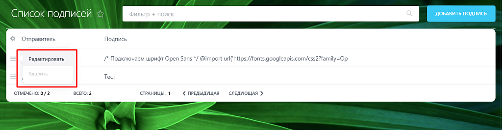 Скриншот 5