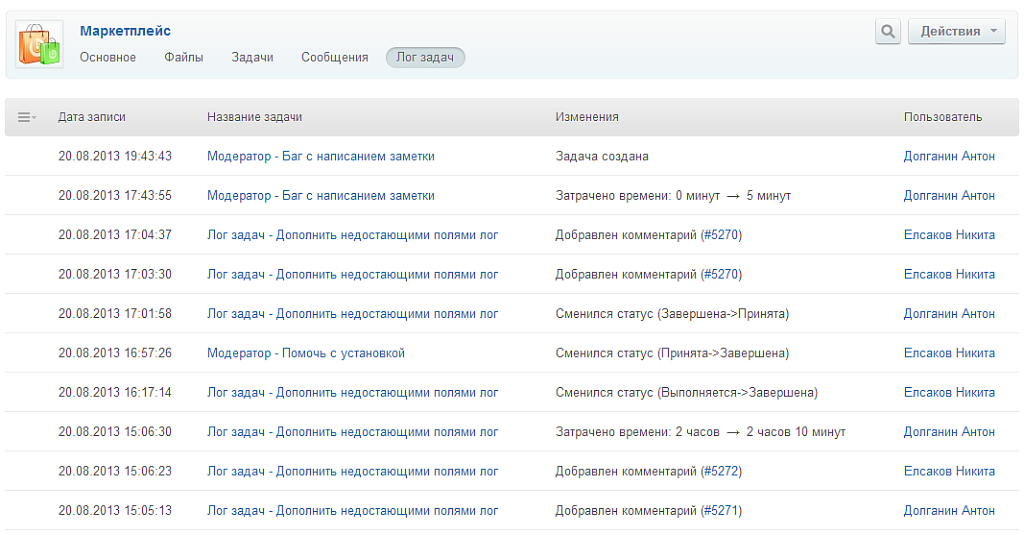 Скриншот