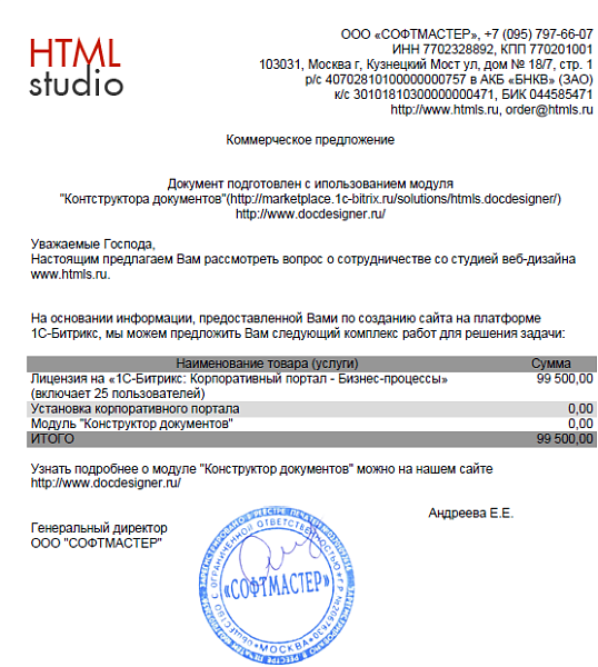 Скриншот 2