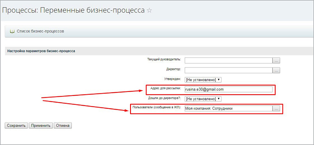 Скриншот 2