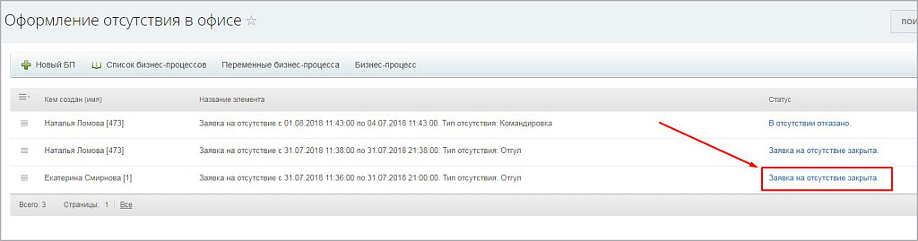 Скриншот 4