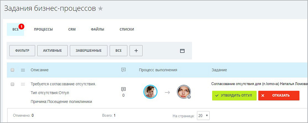 Скриншот 6