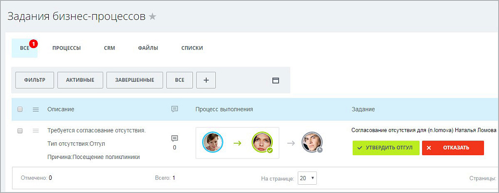 Скриншот 7