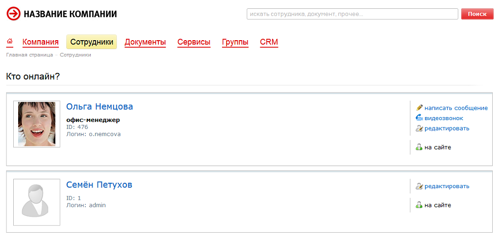 Скриншот 2