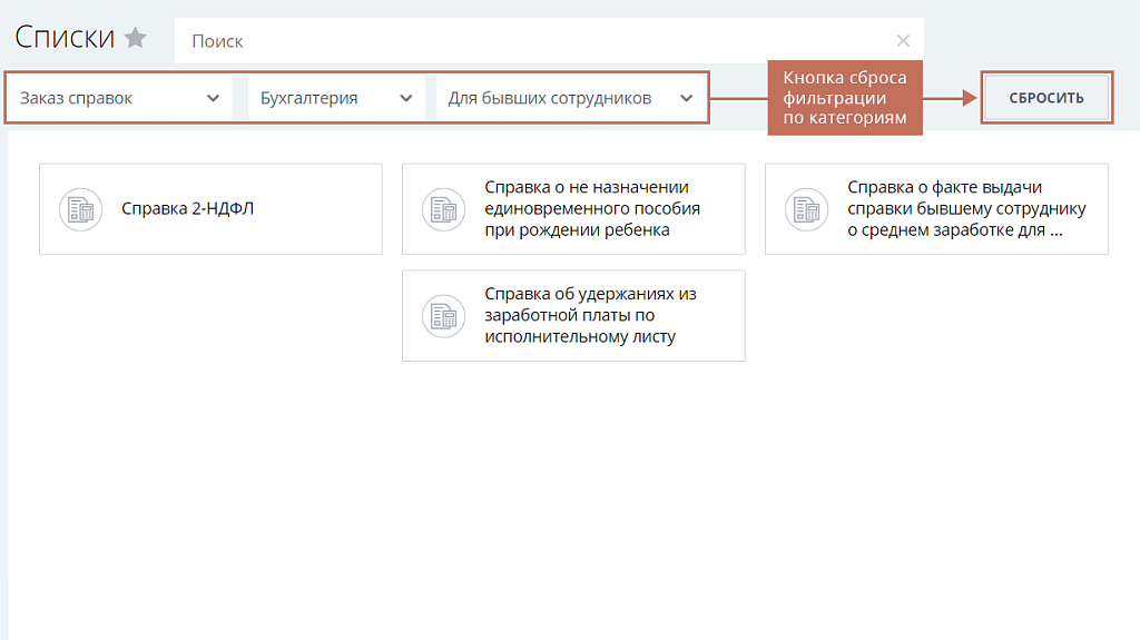 Скриншот 3