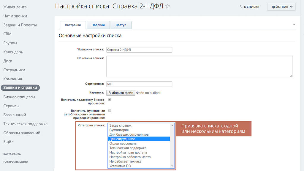Скриншот 4