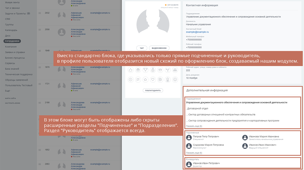 Скриншот 1