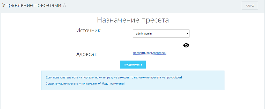 Скриншот 1
