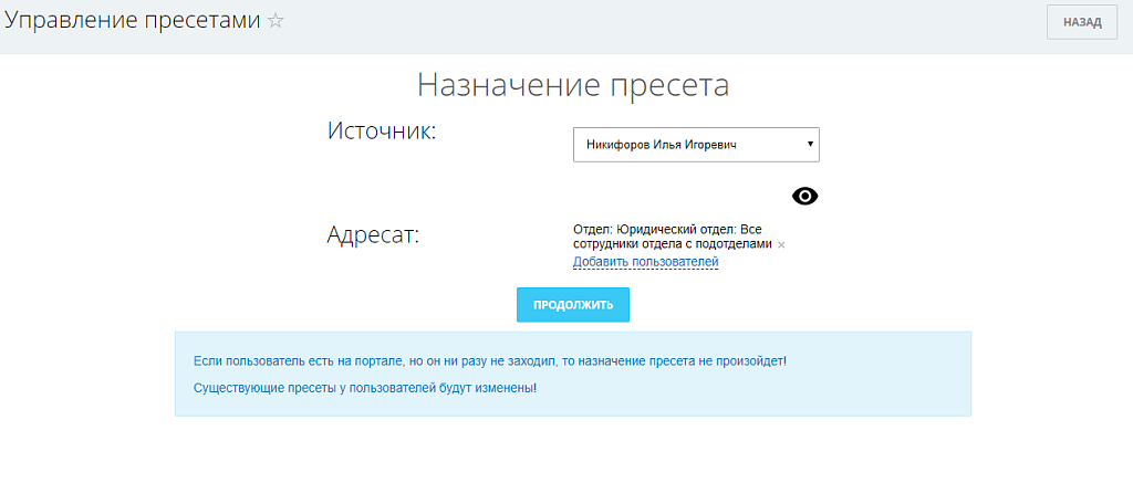 Скриншот 2