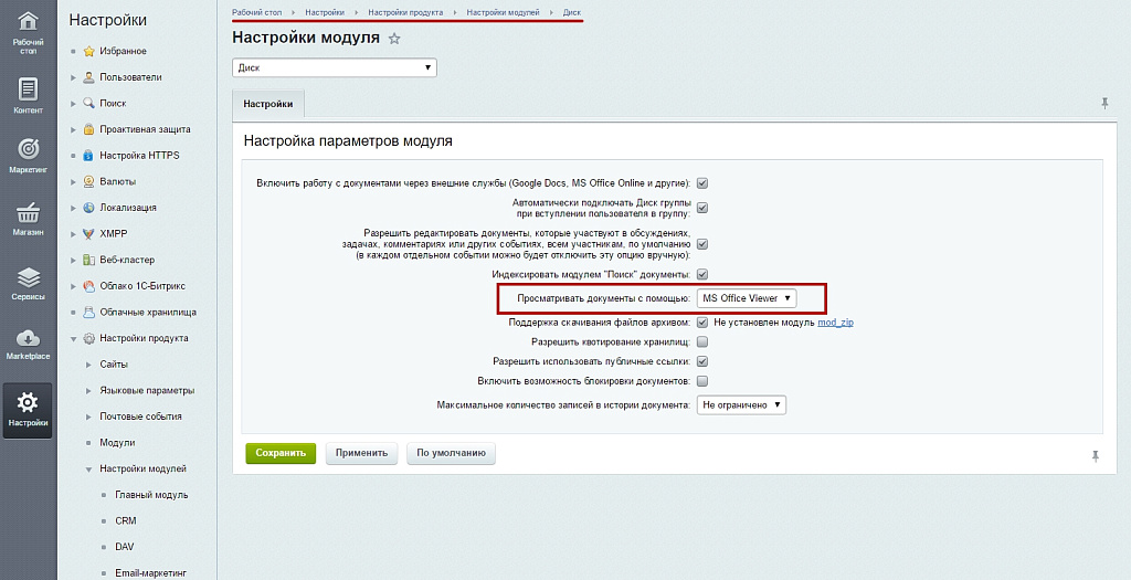 Скриншот 2