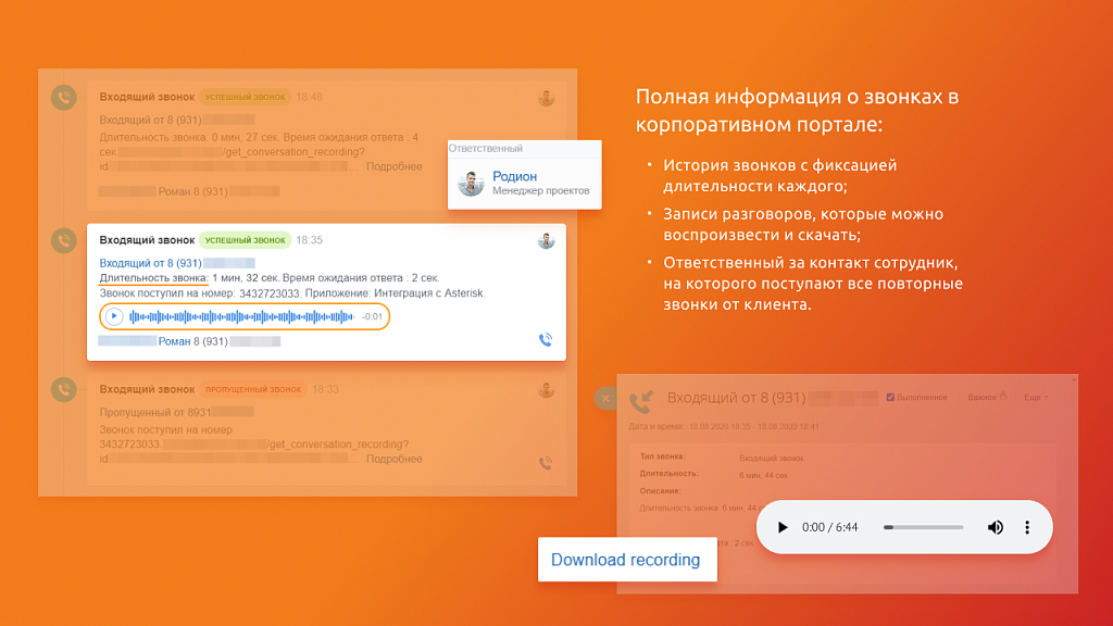 Скриншот 1
