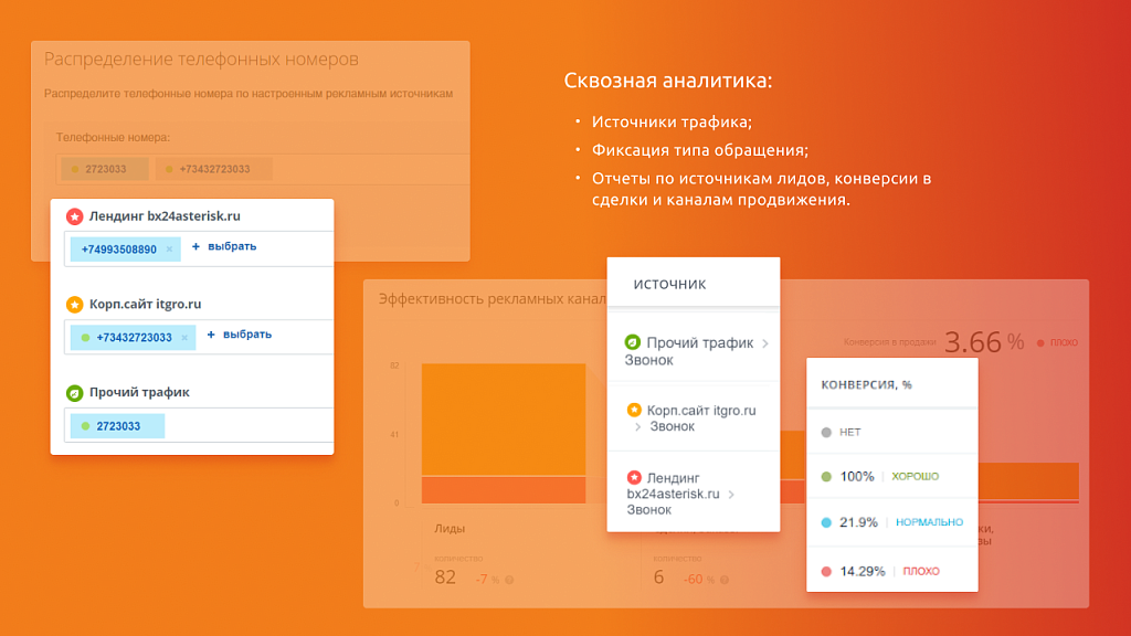 Скриншот 4