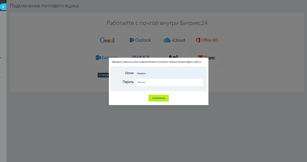 Скриншот 1