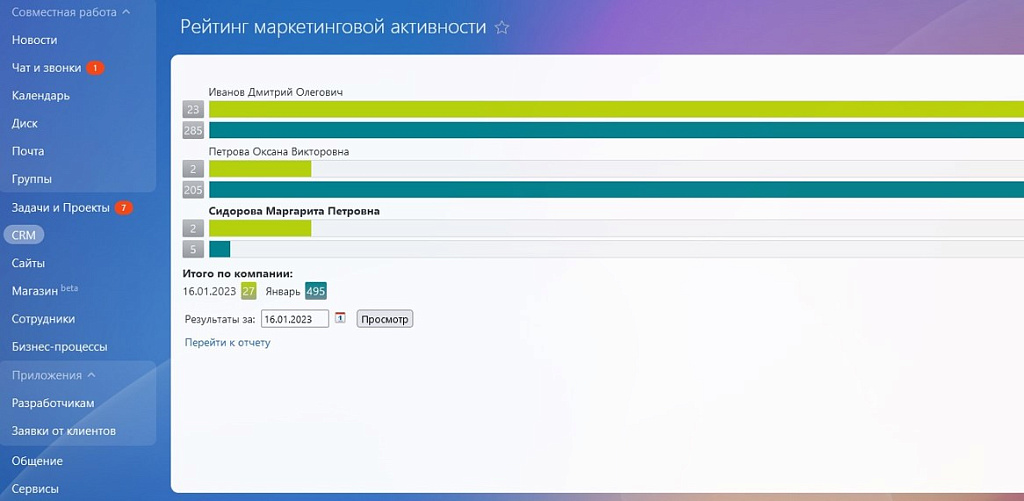 Скриншот 1
