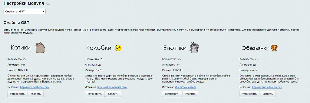 Скриншот 1