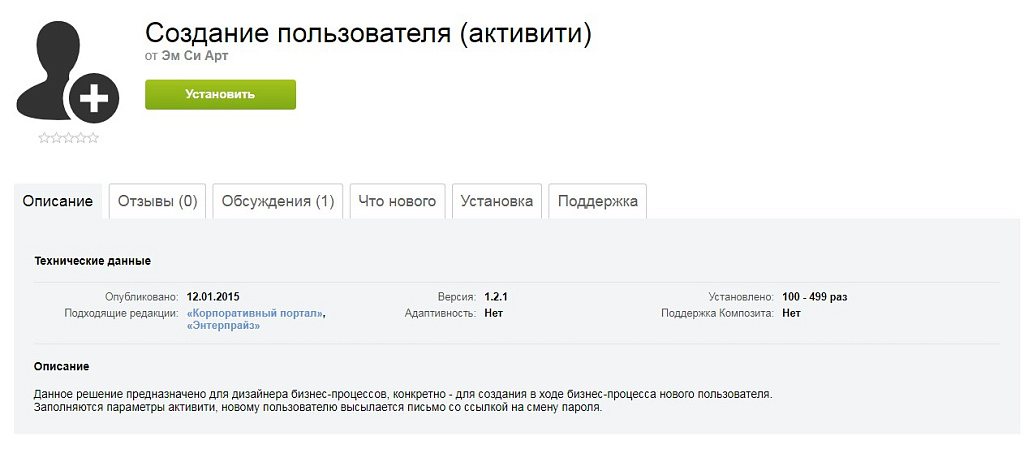 Скриншот