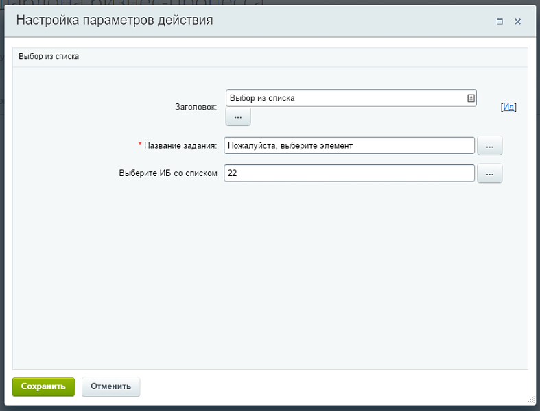 Скриншот 1