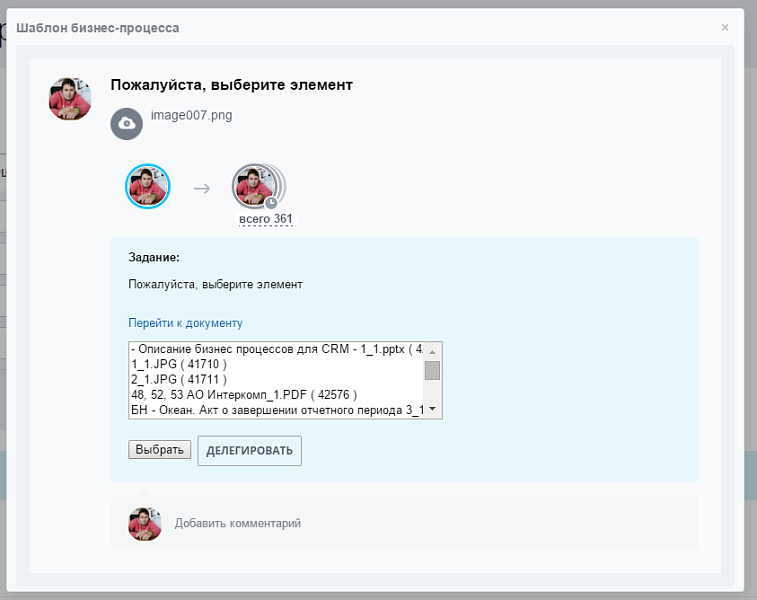 Скриншот 3