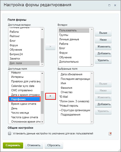Скриншот 2