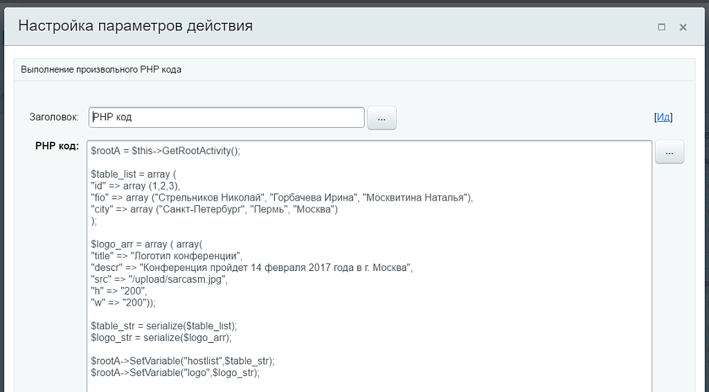 Скриншот 1