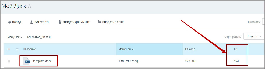 Скриншот 4