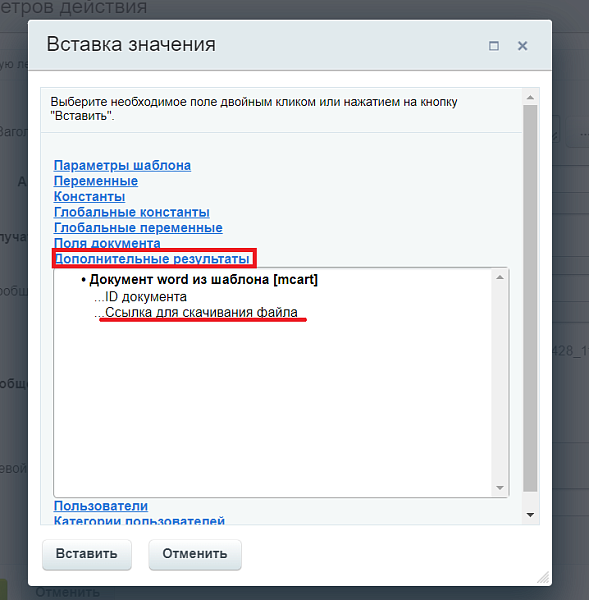 Скриншот 9