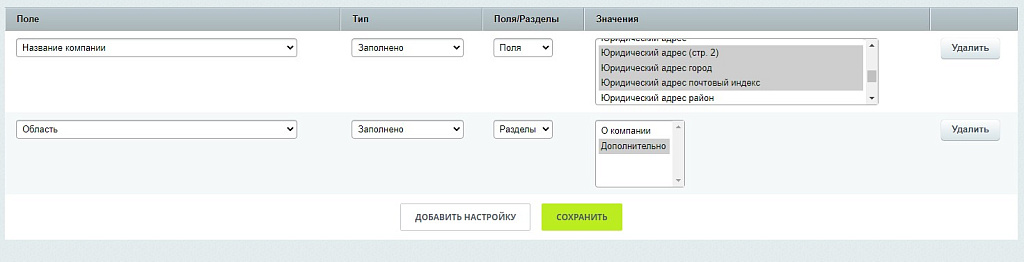 Скриншот 1